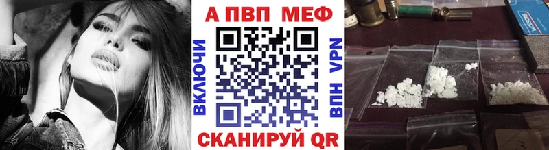 A PVP Верещагино