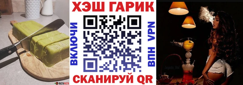 Печенье с ТГК марихуана  Купить  Верещагино 