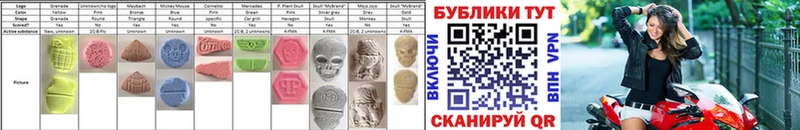 Купить  Верещагино  Ecstasy ешки 