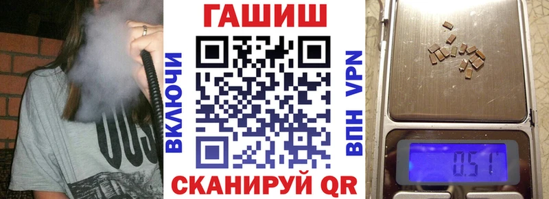 Купить  Верещагино  ГАШИШ гашик 