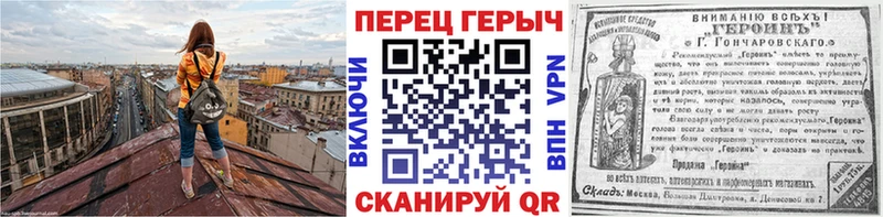 Героин Афган  Купить закладки  Верещагино 