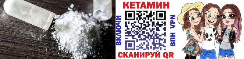 Купить  Верещагино  КЕТАМИН ketamine 