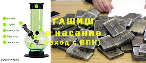 экстази Аркадак