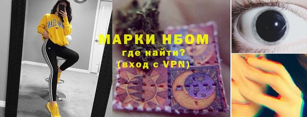 PSILOCYBIN Армянск