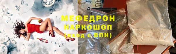 экстази Аркадак