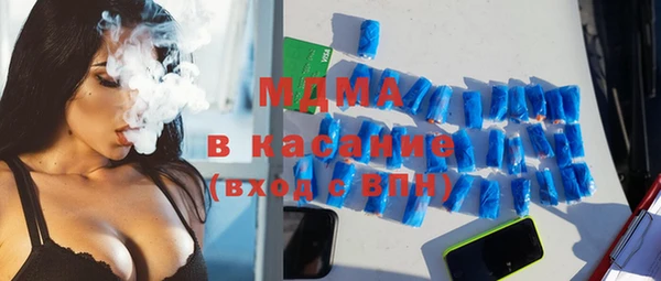 экстази Аркадак