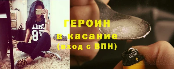 амфетамин Верхний Тагил