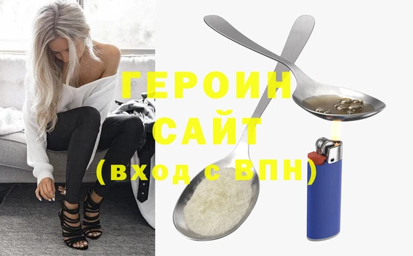 марки nbome Арсеньев