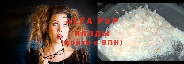 экстази Аркадак