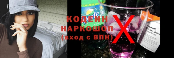 марки nbome Арсеньев