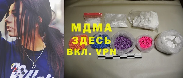 марки nbome Арсеньев