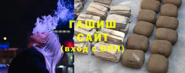 марки nbome Арсеньев