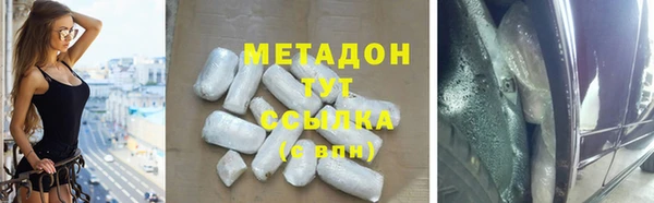 марки nbome Арсеньев