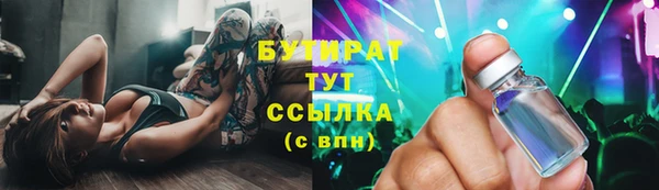 PSILOCYBIN Армянск