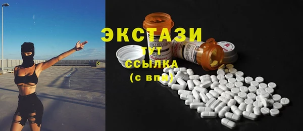 марки nbome Арсеньев