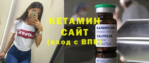 марки nbome Арсеньев
