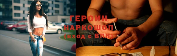 PSILOCYBIN Армянск