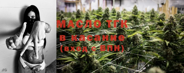 марки nbome Арсеньев