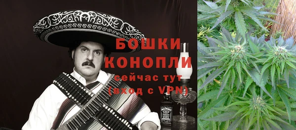 марки nbome Арсеньев