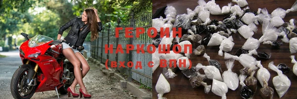 марки nbome Арсеньев