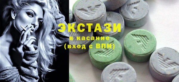 экстази Аркадак