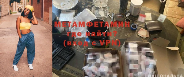 марки nbome Арсеньев