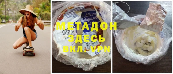 экстази Аркадак