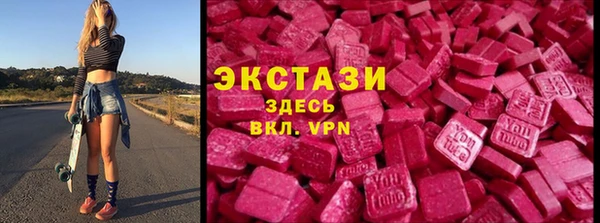экстази Аркадак
