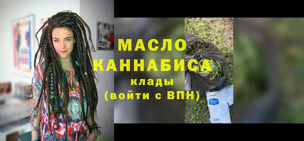 марки nbome Арсеньев