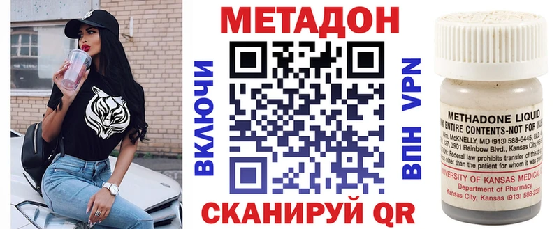 Метадон мёд  Купить  Верещагино 