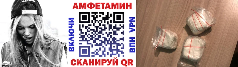 МЕТАМФЕТАМИН Methamphetamine  Купить закладки  Верещагино 
