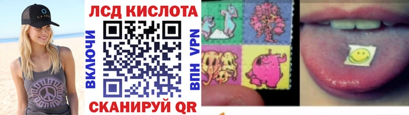 Марки 25I-NBOMe 1500мкг  Купить где  Верещагино 